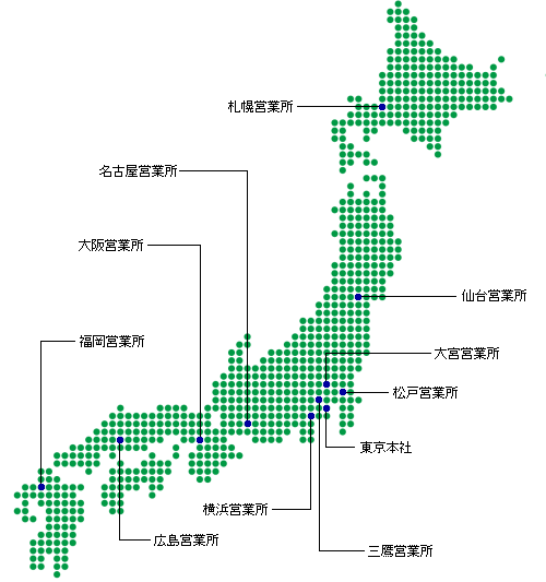 全国営業所地図